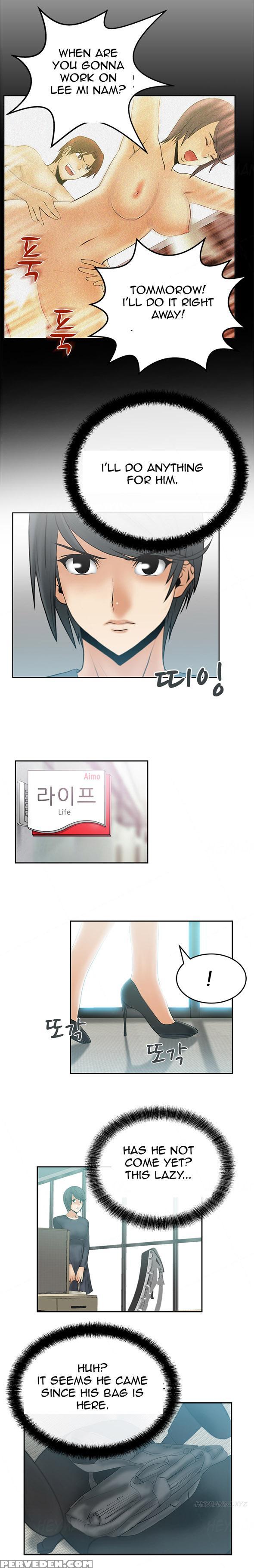 My Office Ch.1-27 (english) (ongoing) 1