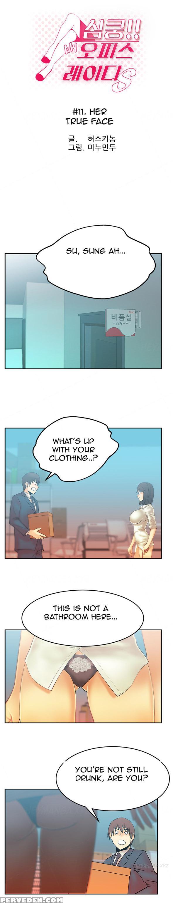 My Office Ch.1-27 (english) (ongoing) 1