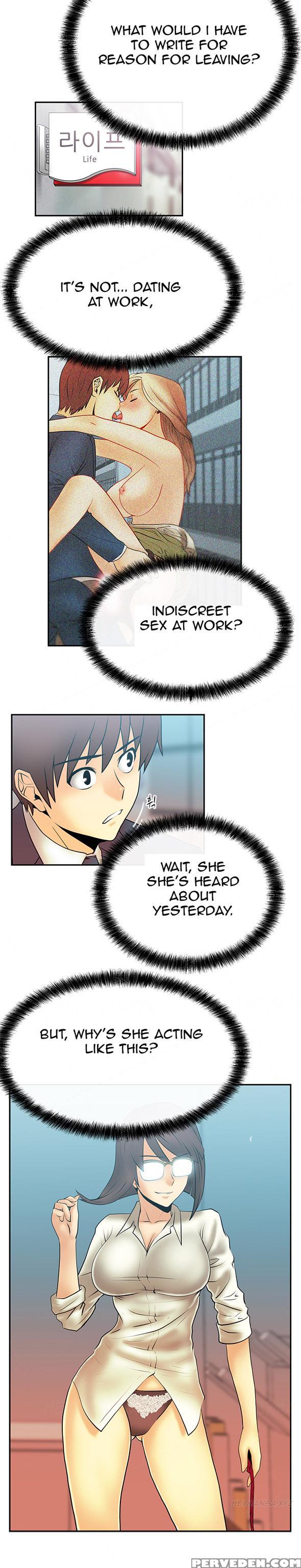 My Office Ch.1-27 (english) (ongoing) 1