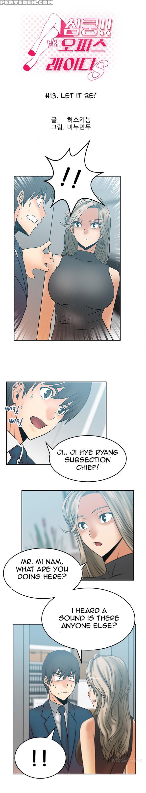 My Office Ch.1-27 (english) (ongoing) 1