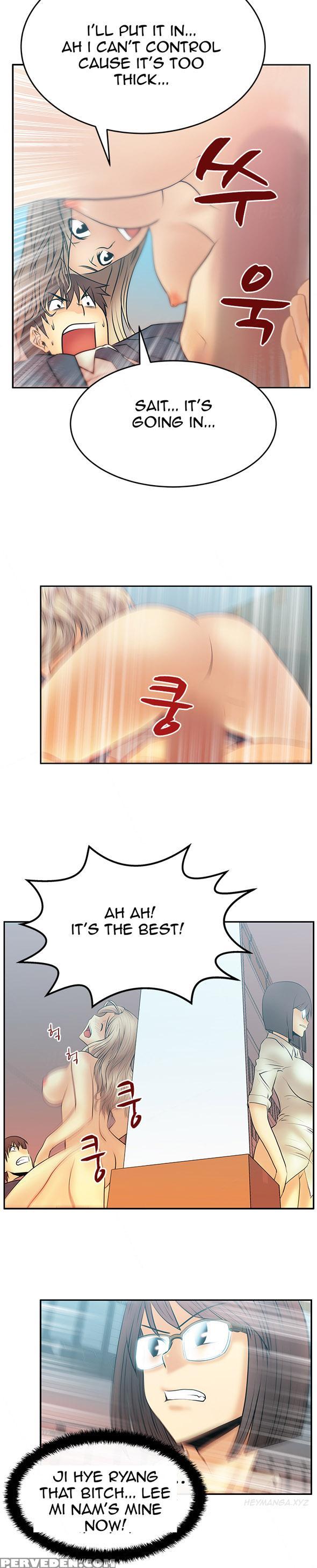 My Office Ch.1-27 (english) (ongoing) 1