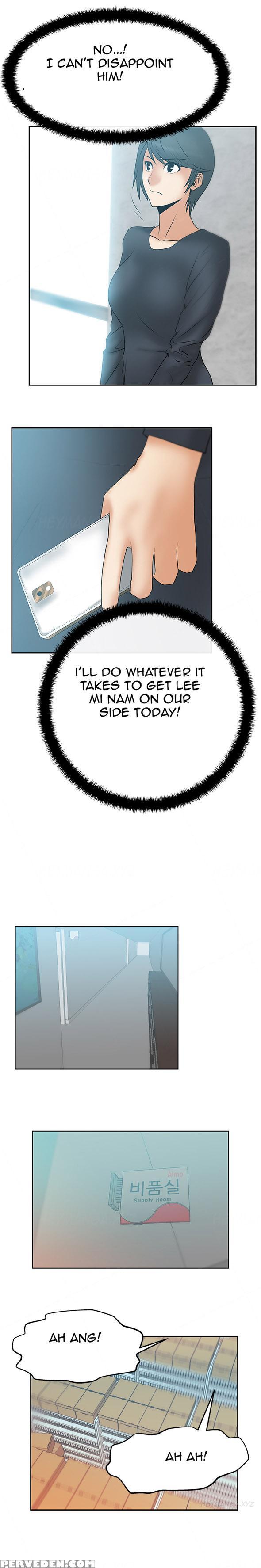 My Office Ch.1-27 (english) (ongoing) 1