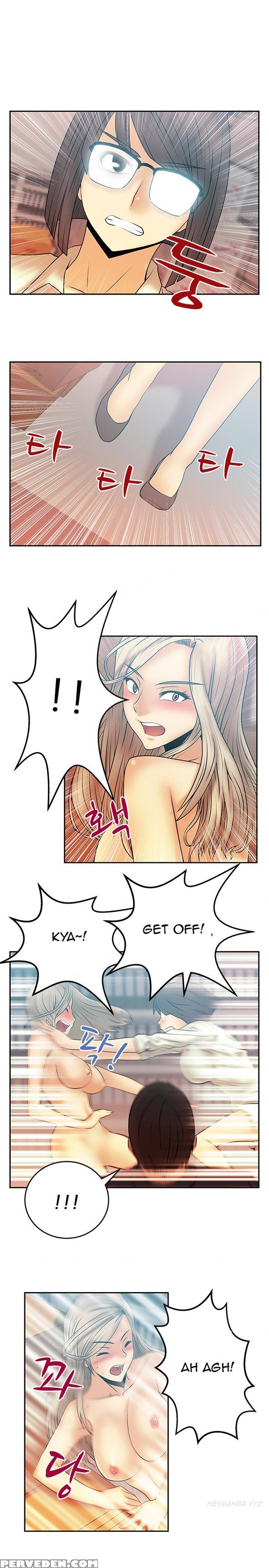 My Office Ch.1-27 (english) (ongoing) 1