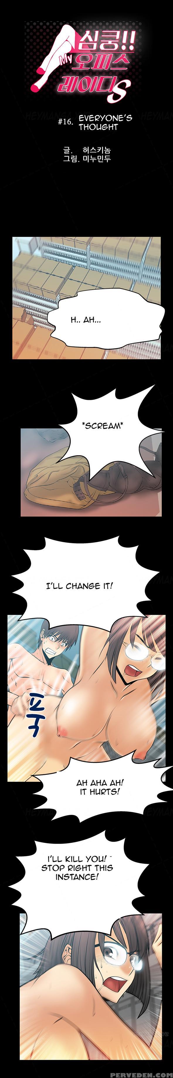My Office Ch.1-27 (english) (ongoing) 1