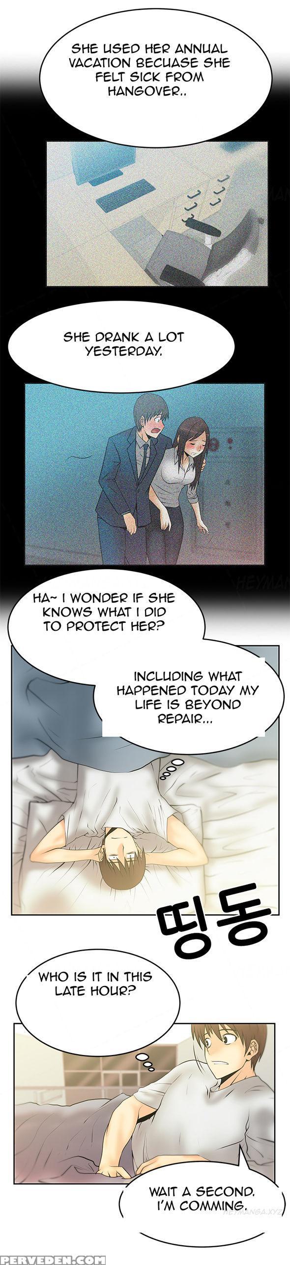 My Office Ch.1-27 (english) (ongoing) 1