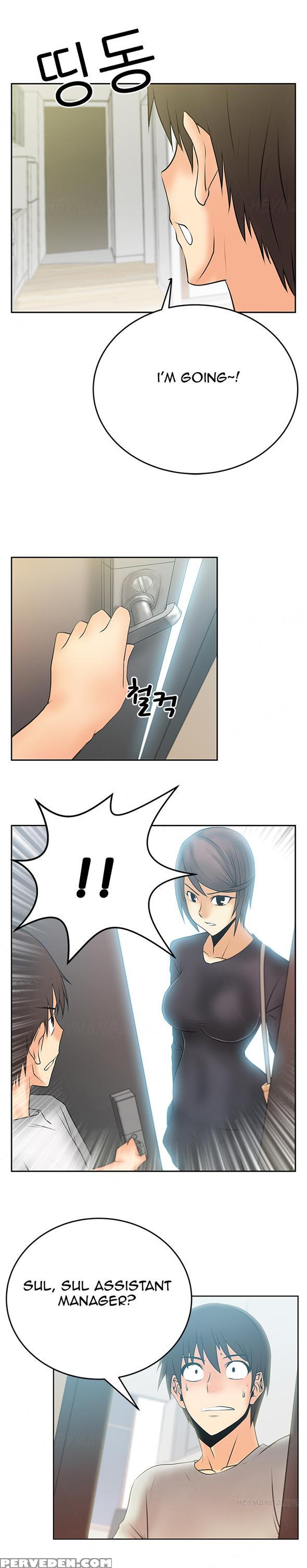 My Office Ch.1-27 (english) (ongoing) 1