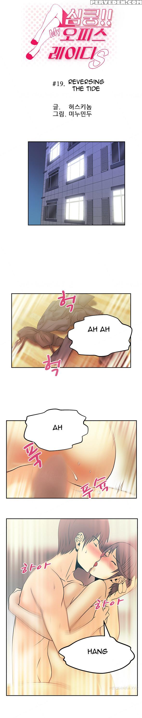 My Office Ch.1-27 (english) (ongoing) 1