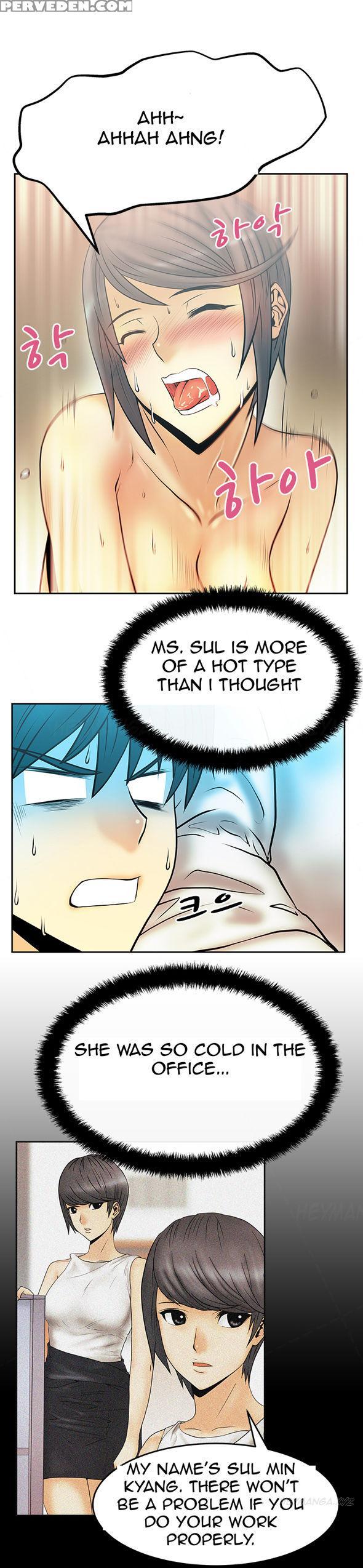 My Office Ch.1-27 (english) (ongoing) 1