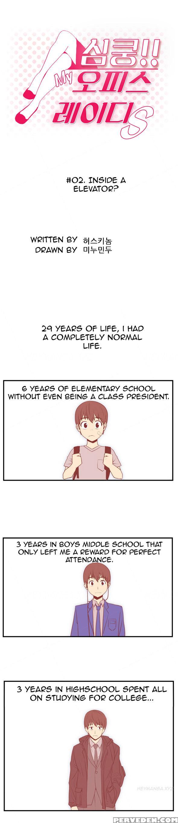 My Office Ch.1-27 (english) (ongoing) 1