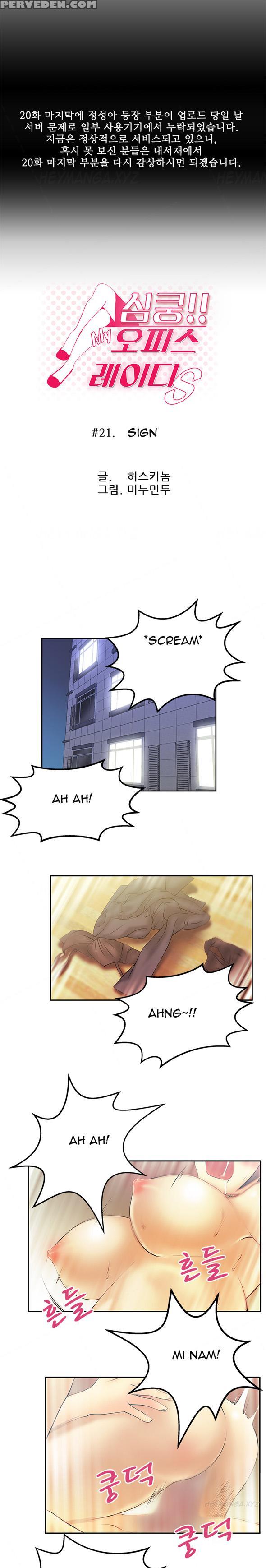 My Office Ch.1-27 (english) (ongoing) 1