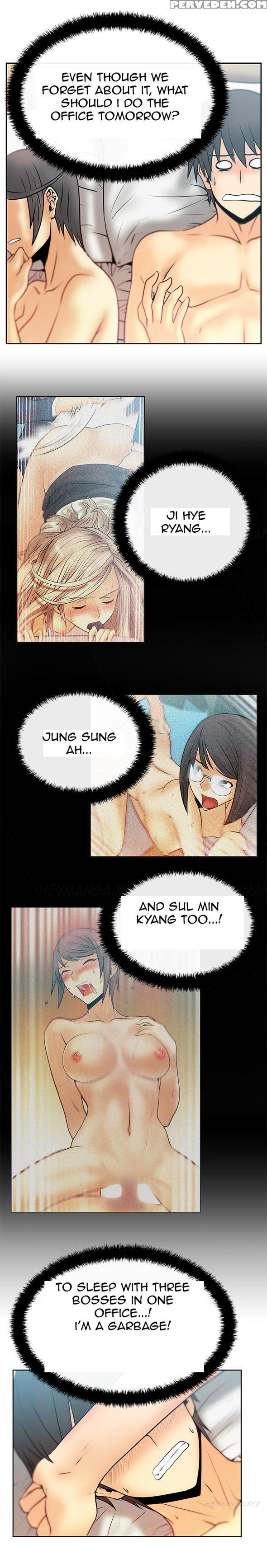 My Office Ch.1-27 (english) (ongoing) 1