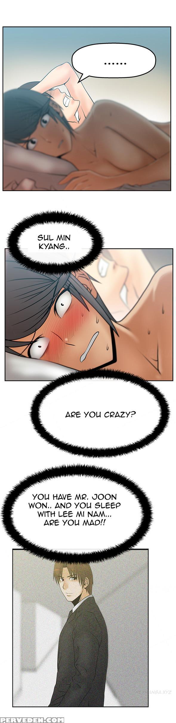 My Office Ch.1-27 (english) (ongoing) 1