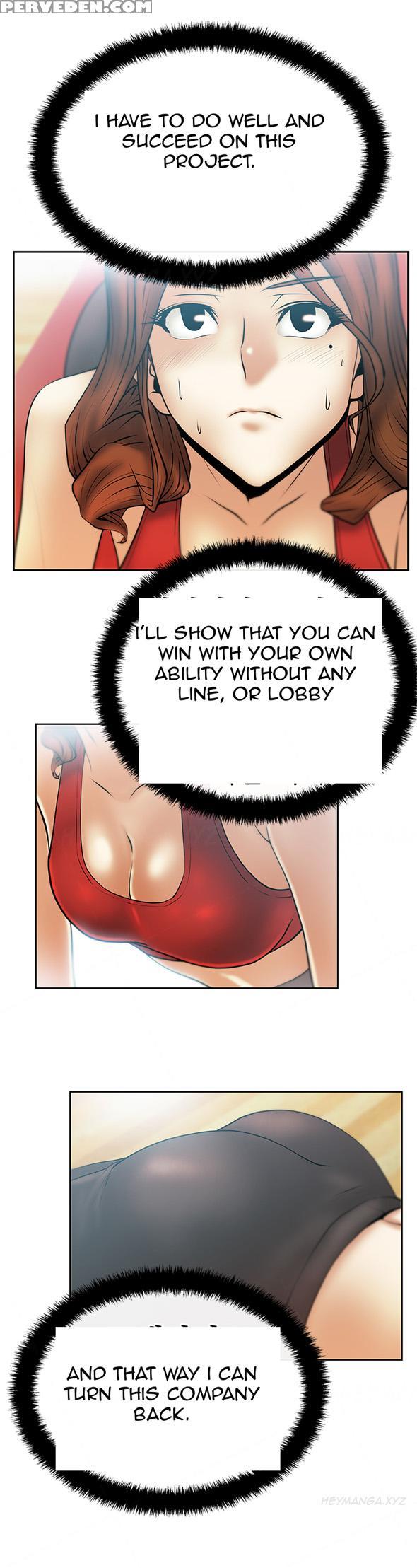 My Office Ch.1-27 (english) (ongoing) 1