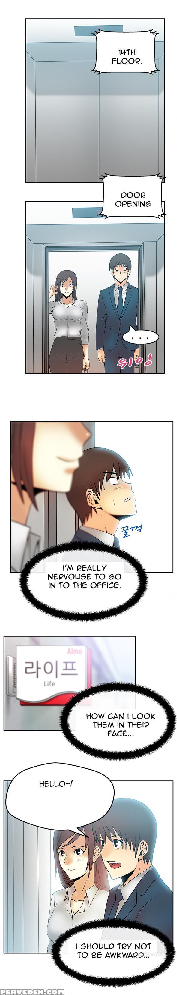 My Office Ch.1-27 (english) (ongoing) 1