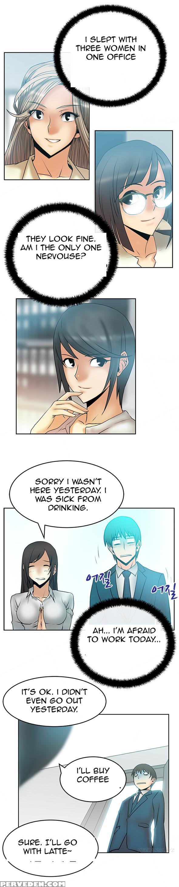 My Office Ch.1-27 (english) (ongoing) 1