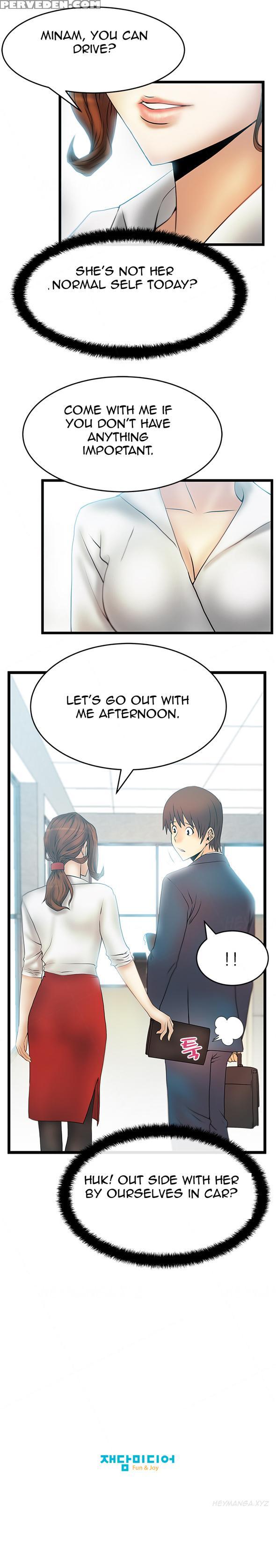 My Office Ch.1-27 (english) (ongoing) 1