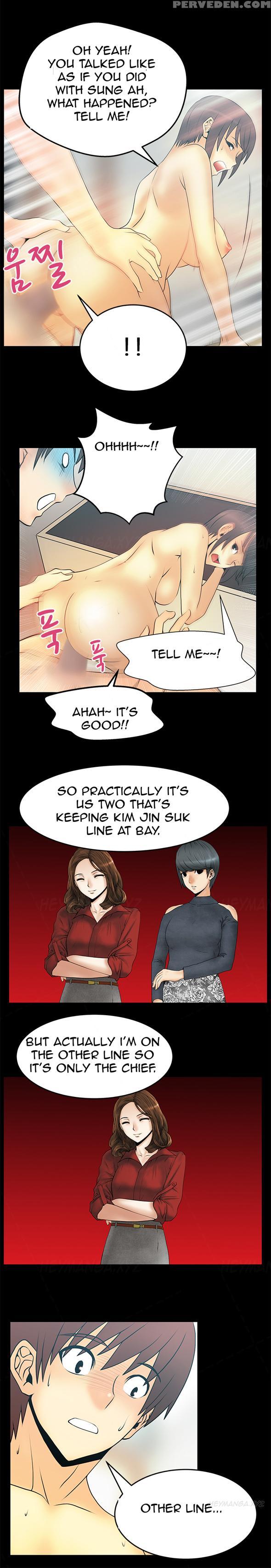 My Office Ch.1-27 (english) (ongoing) 1