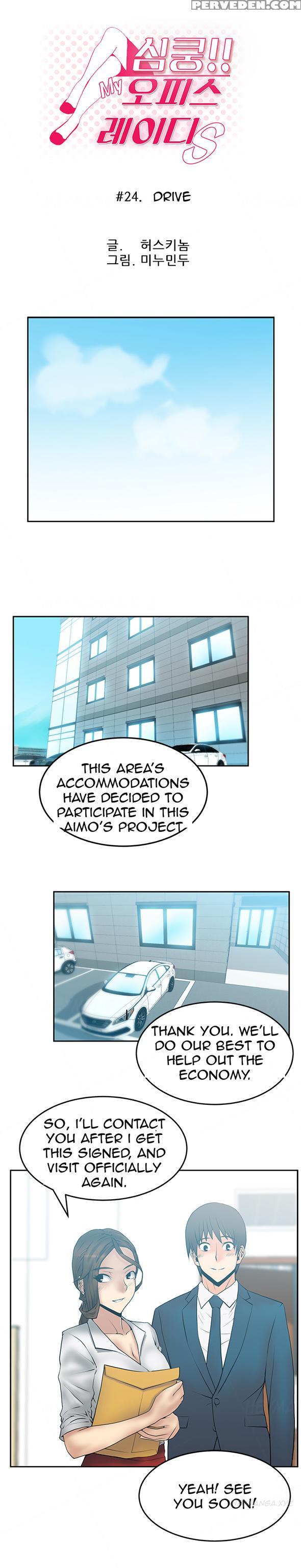 My Office Ch.1-27 (english) (ongoing) 1