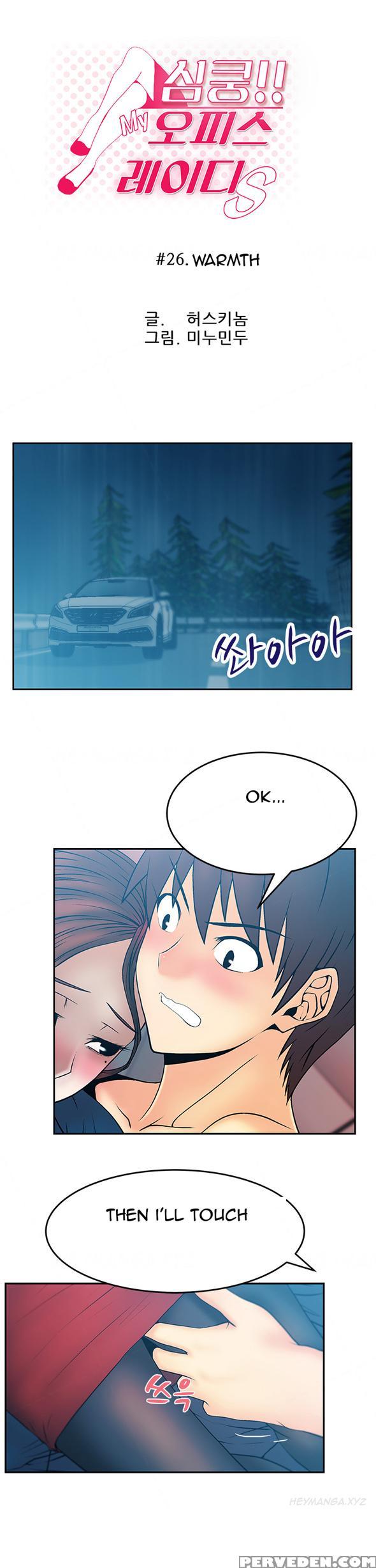 My Office Ch.1-27 (english) (ongoing) 1