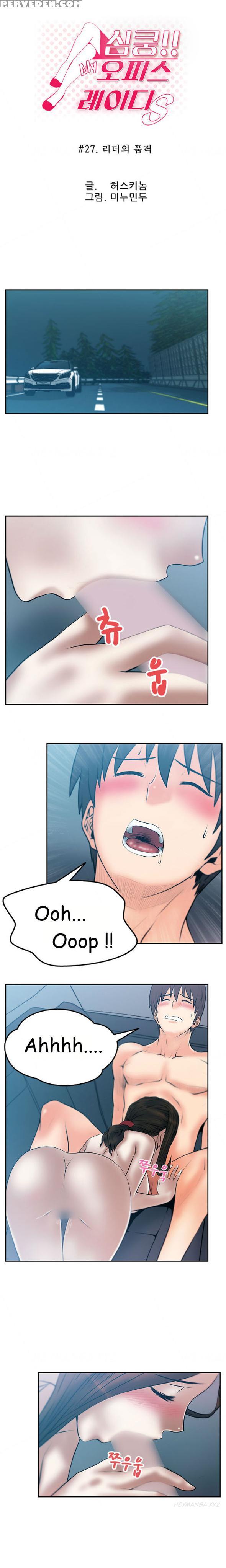 My Office Ch.1-27 (english) (ongoing) 1
