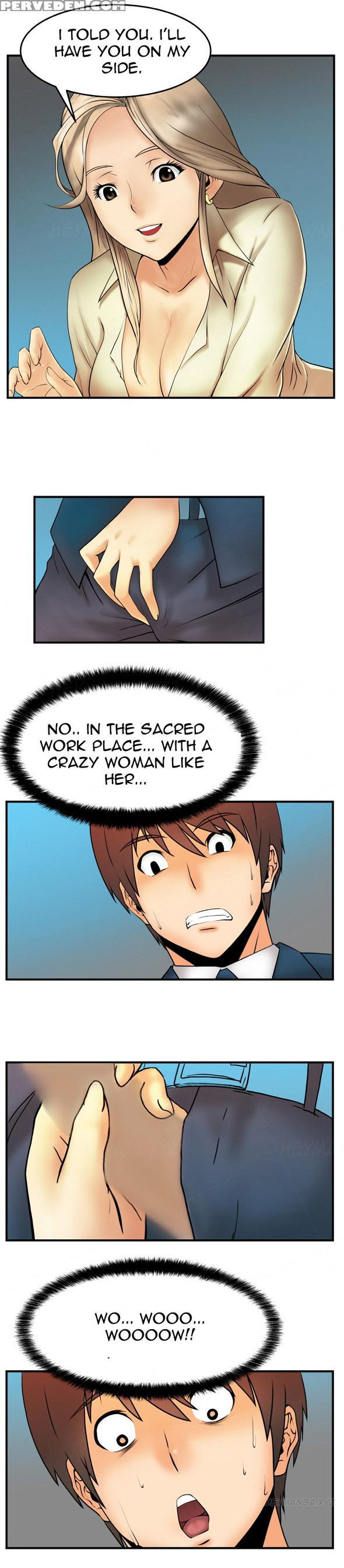My Office Ch.1-27 (english) (ongoing) 1
