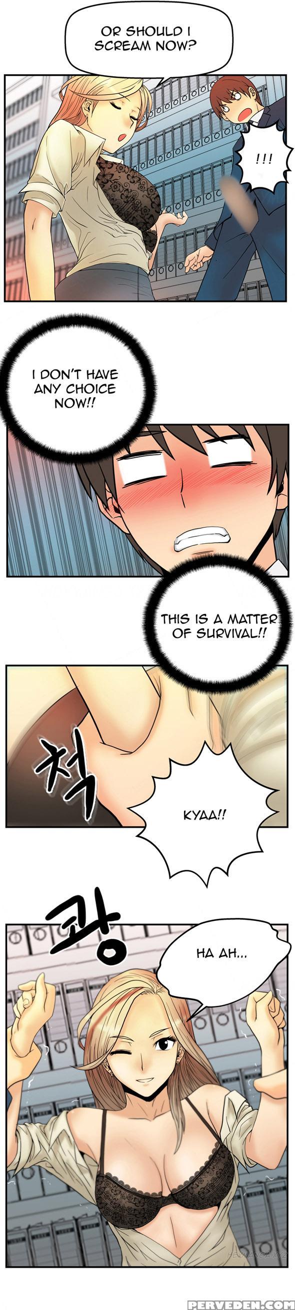My Office Ch.1-27 (english) (ongoing) 1