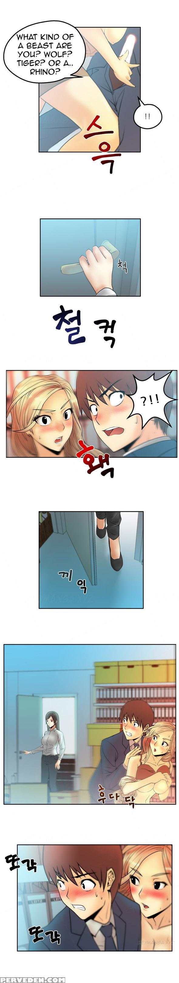 My Office Ch.1-27 (english) (ongoing) 1