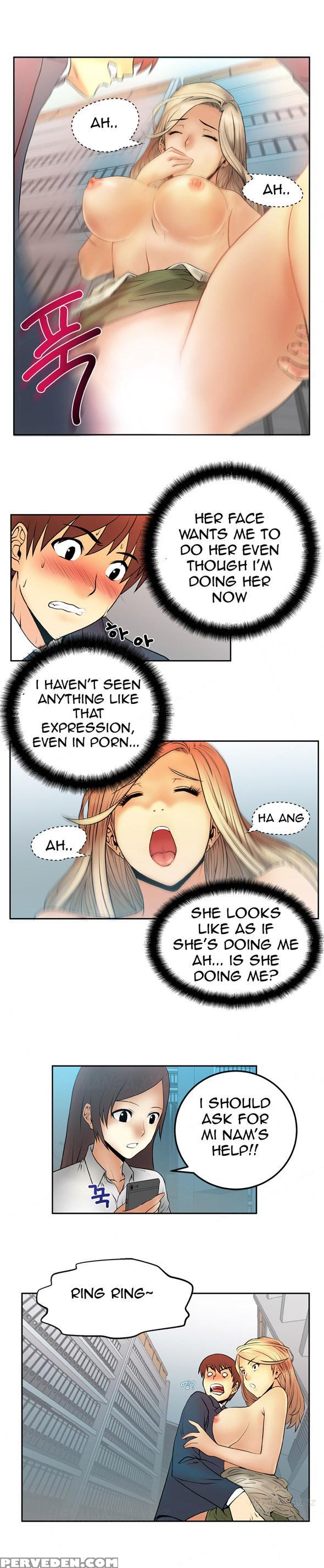 My Office Ch.1-27 (english) (ongoing) 1