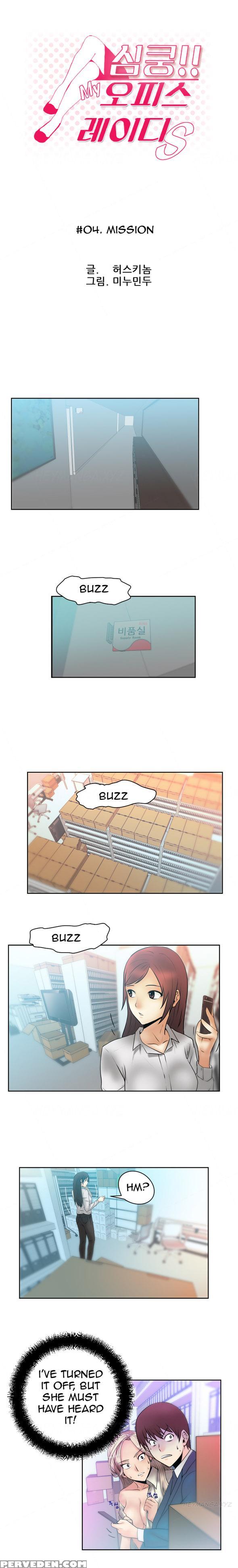 My Office Ch.1-27 (english) (ongoing) 1