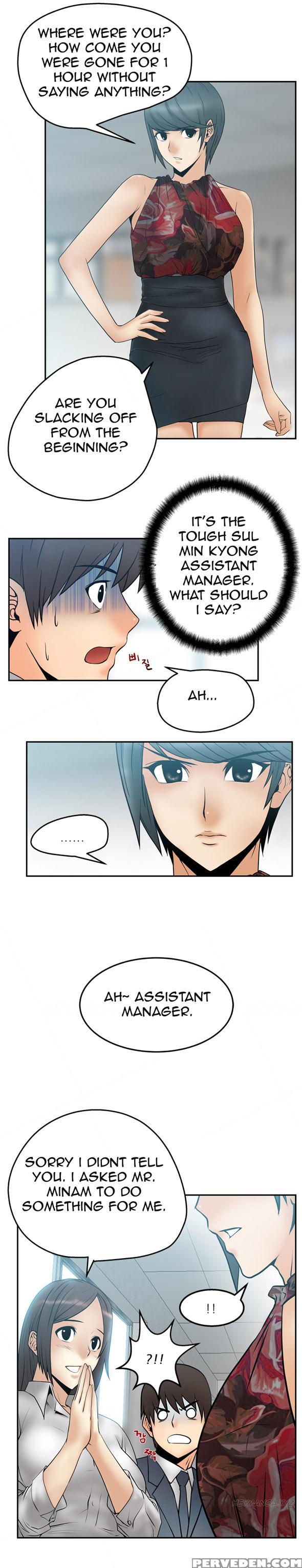 My Office Ch.1-27 (english) (ongoing) 1