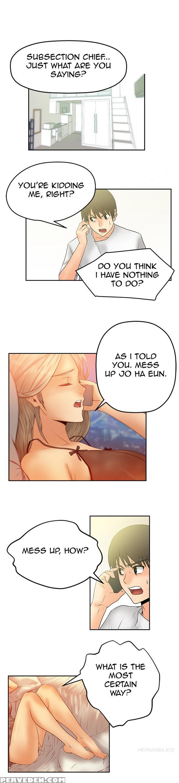 My Office Ch.1-27 (english) (ongoing) 1