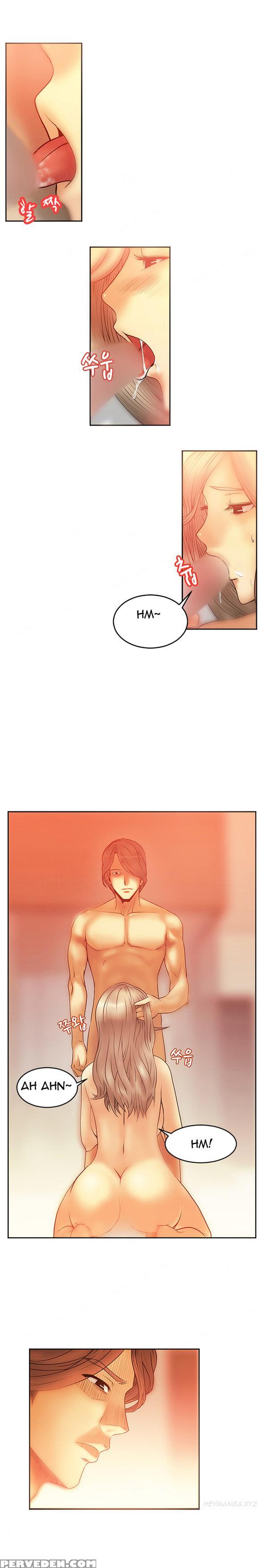 My Office Ch.1-27 (english) (ongoing) 1