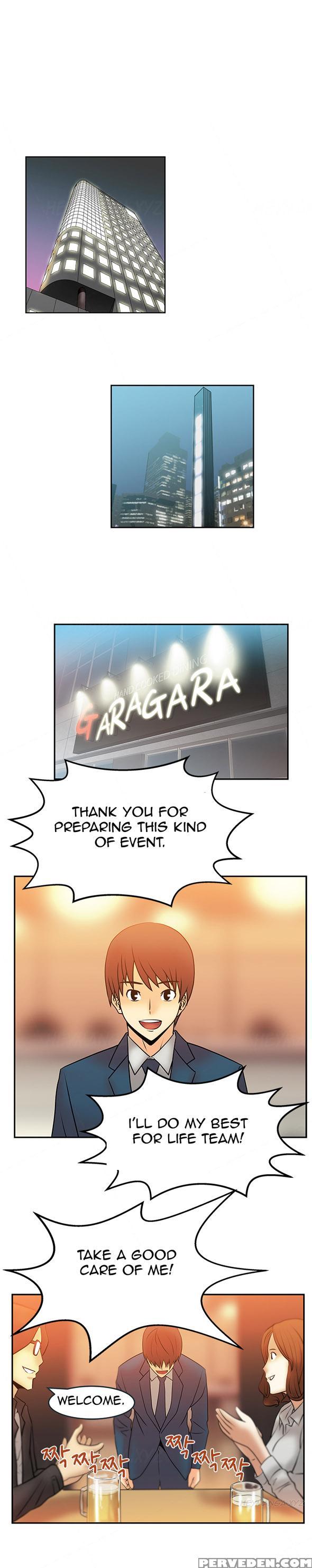 My Office Ch.1-27 (english) (ongoing) 1