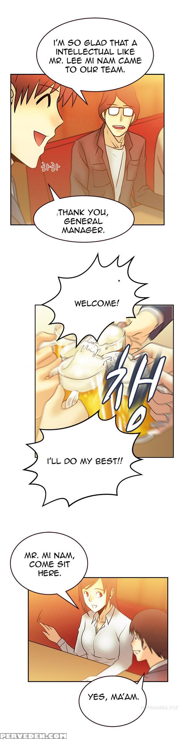 My Office Ch.1-27 (english) (ongoing) 1