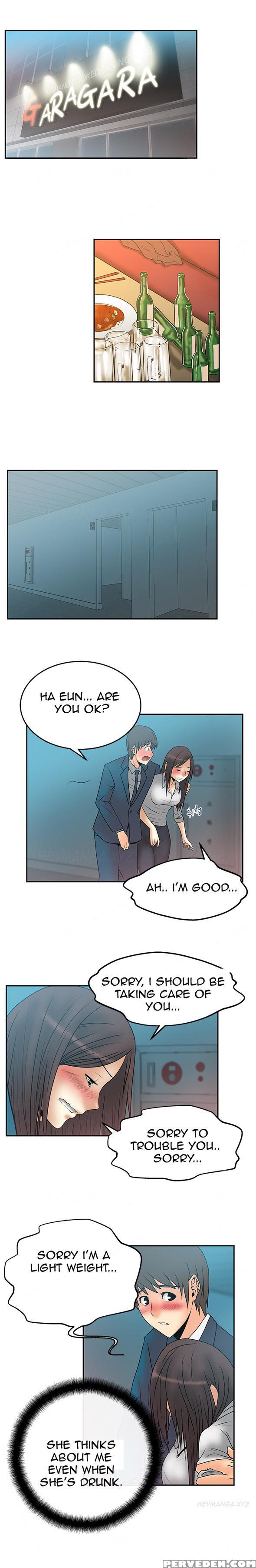 My Office Ch.1-27 (english) (ongoing) 1