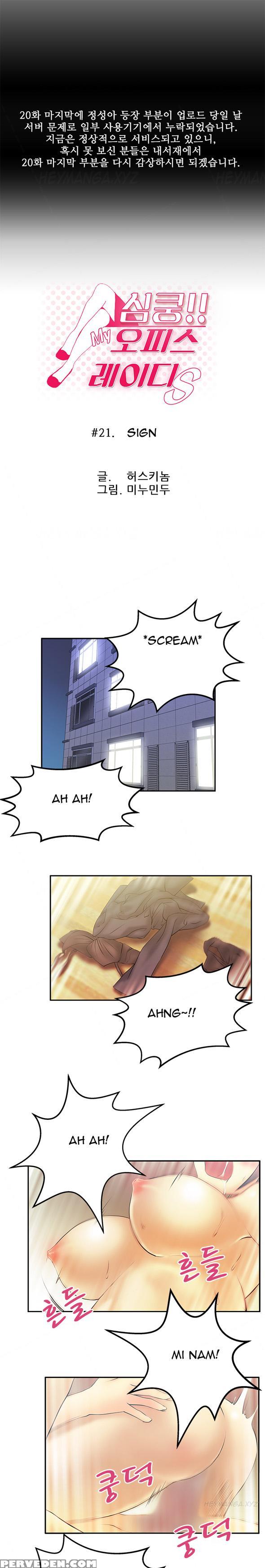 My Office Ch.1-31 (english) (ongoing) 1