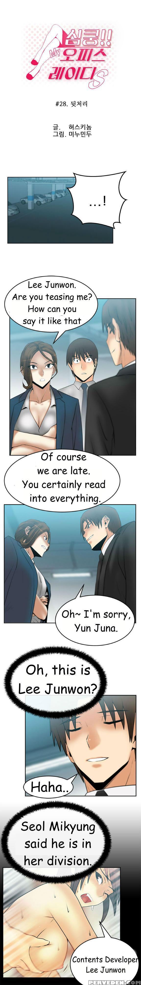 My Office Ch.1-35 (english) (ongoing) 1