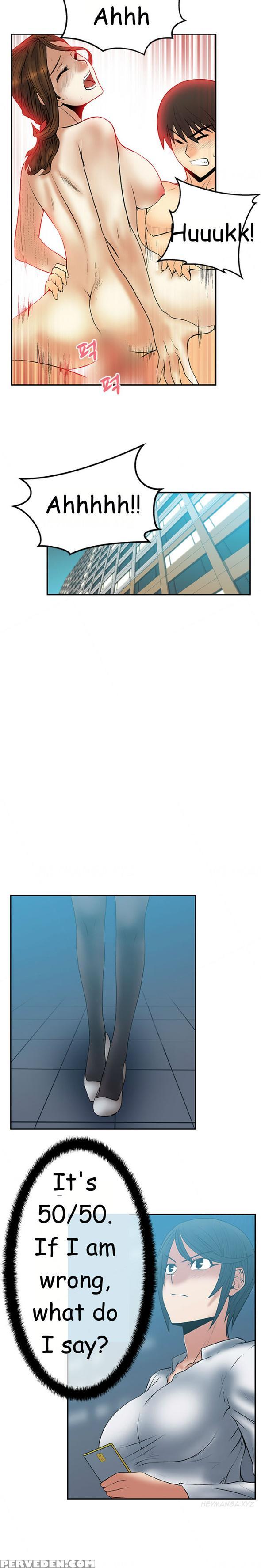 My Office Ch.1-35 (english) (ongoing) 1