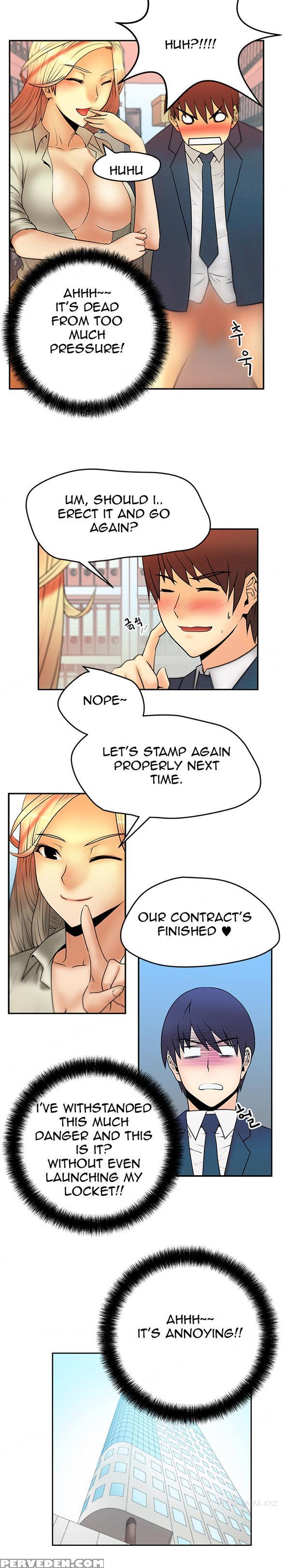 My Office Ch.1-35 (english) (ongoing) 1