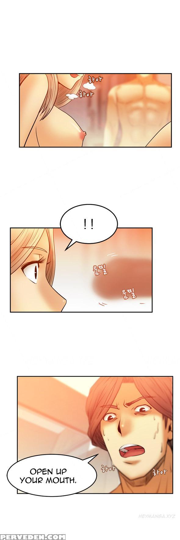 My Office Ch.1-35 (english) (ongoing) 1