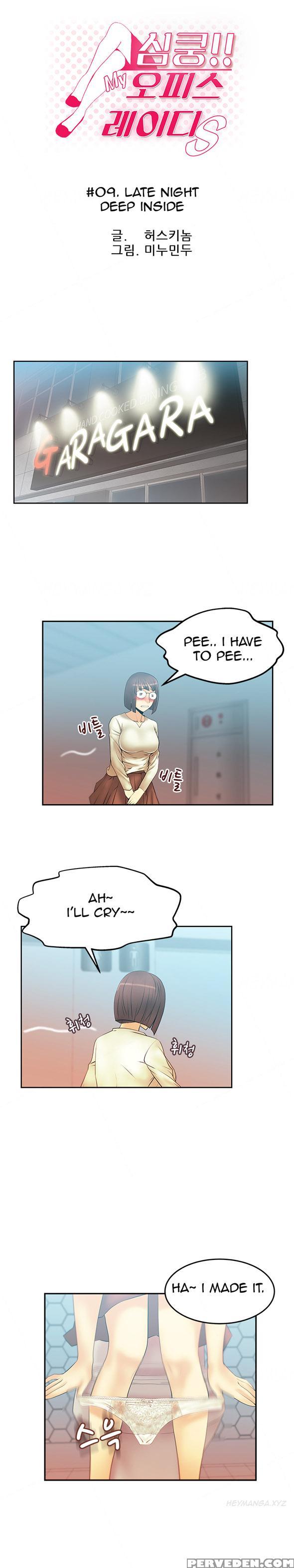 My Office Ch.1-36 (english) (ongoing) 1
