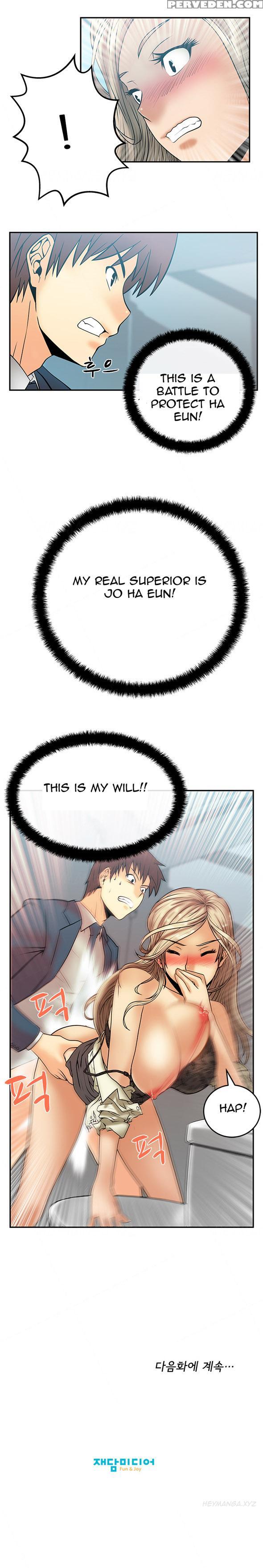 My Office Ch.1-41 (english) (ongoing) 1
