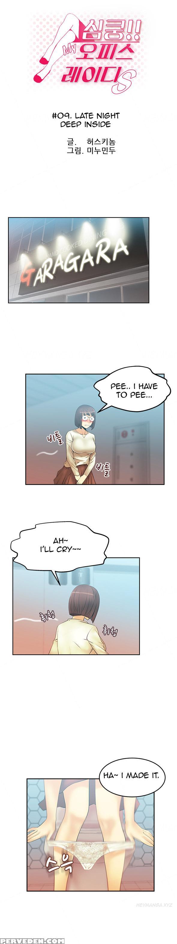 My Office Ch.1-41 (english) (ongoing) 1