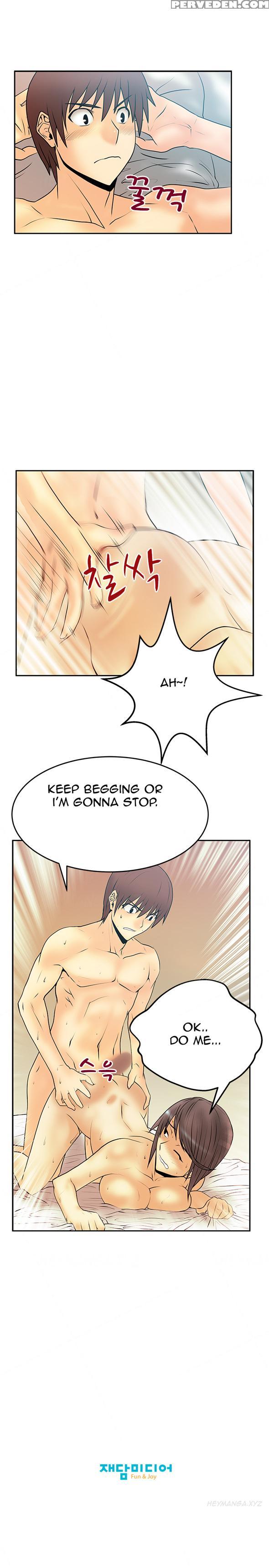 My Office Ch.1-41 (english) (ongoing) 1