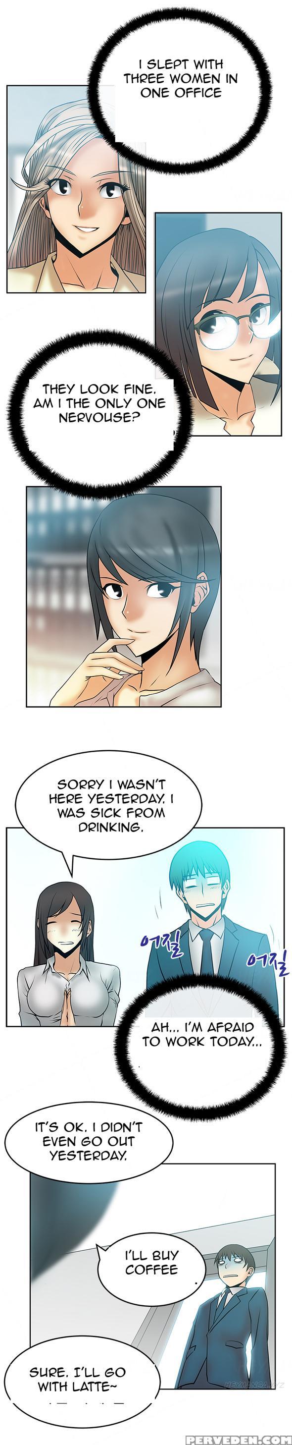 My Office Ch.1-41 (english) (ongoing) 1