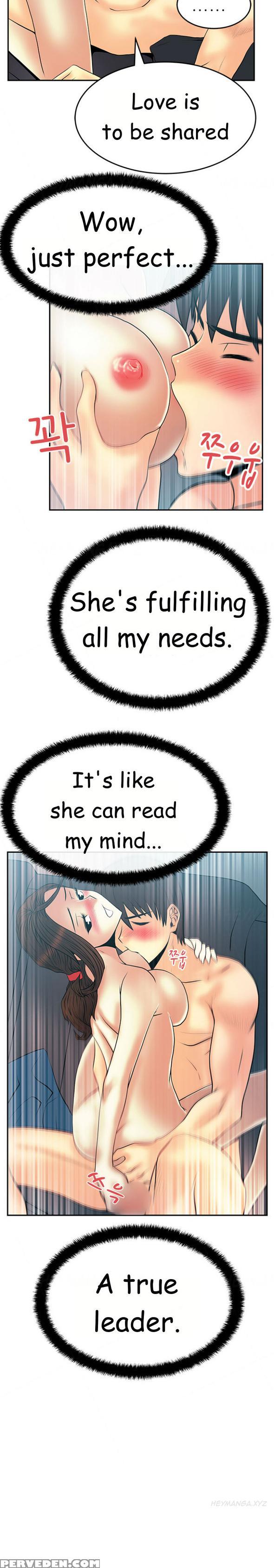My Office Ch.1-41 (english) (ongoing) 1
