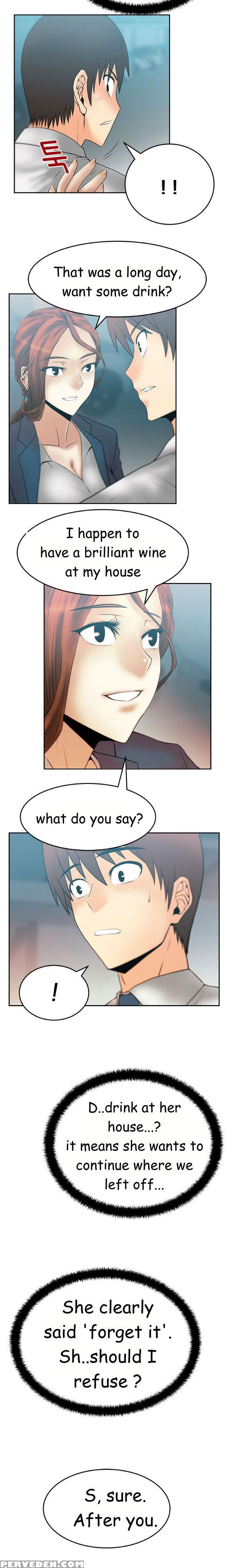 My Office Ch.1-41 (english) (ongoing) 1