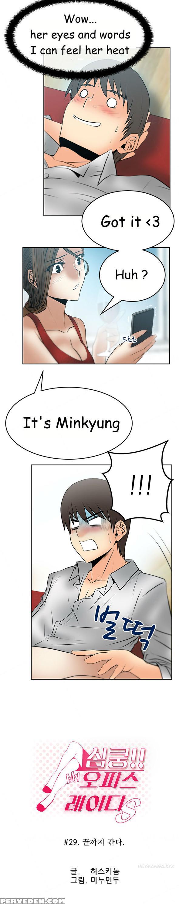 My Office Ch.1-41 (english) (ongoing) 1