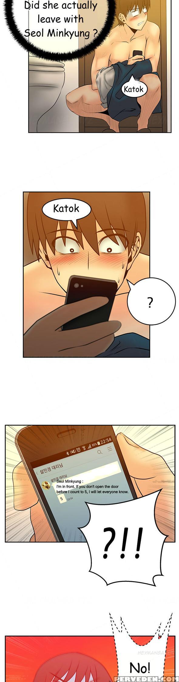 My Office Ch.1-41 (english) (ongoing) 1