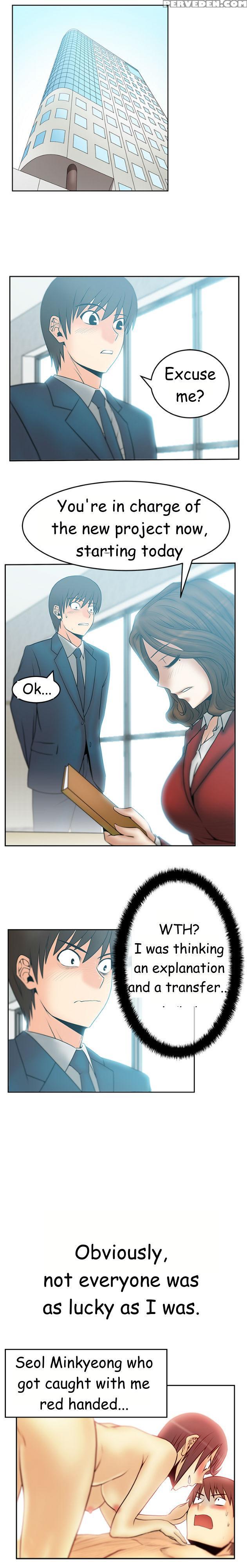 My Office Ch.1-41 (english) (ongoing) 1